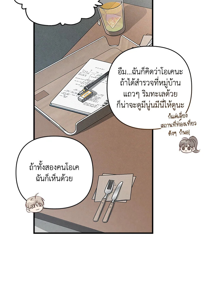 หน้า 72