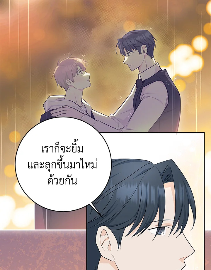 หน้า 80