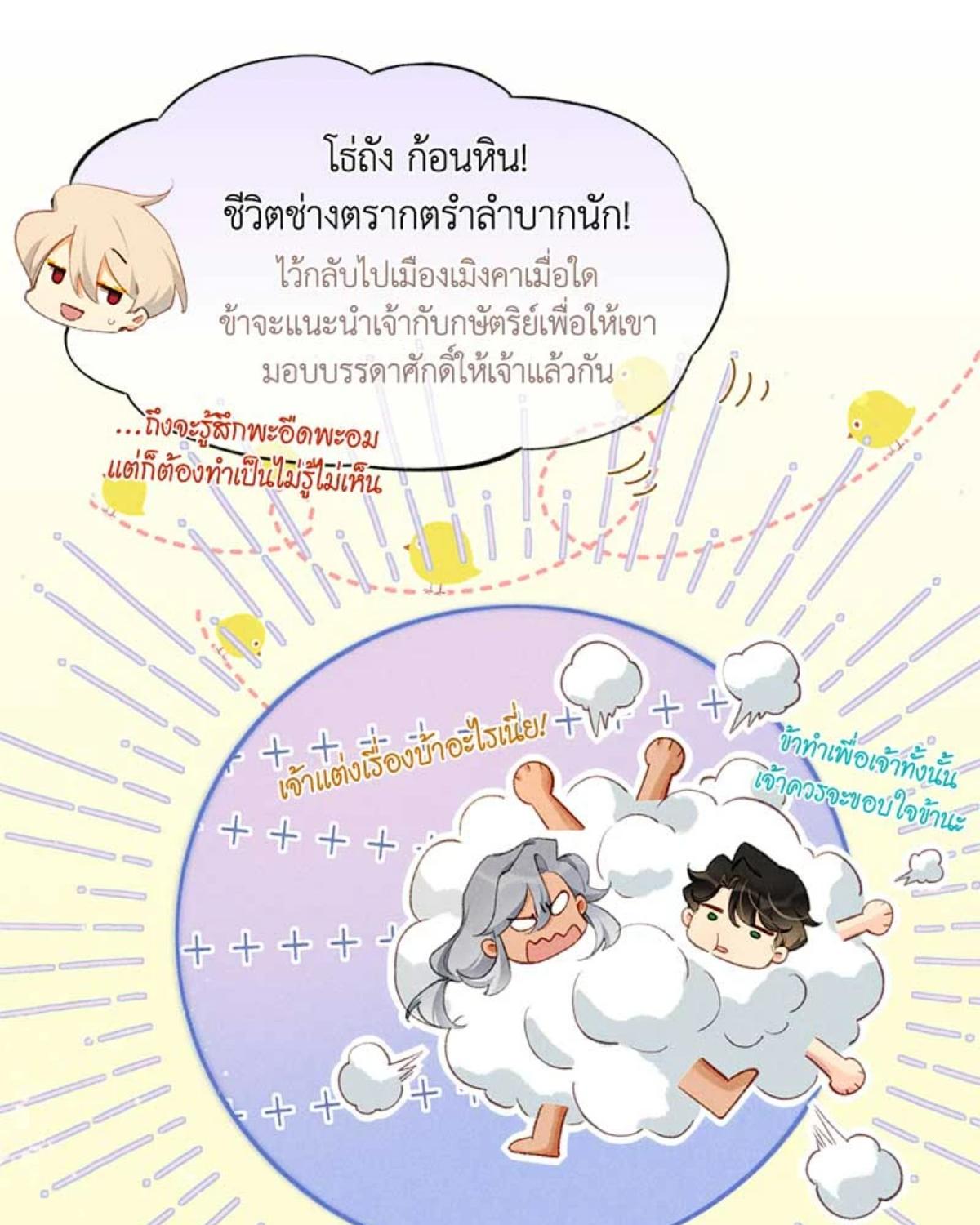 หน้า 52
