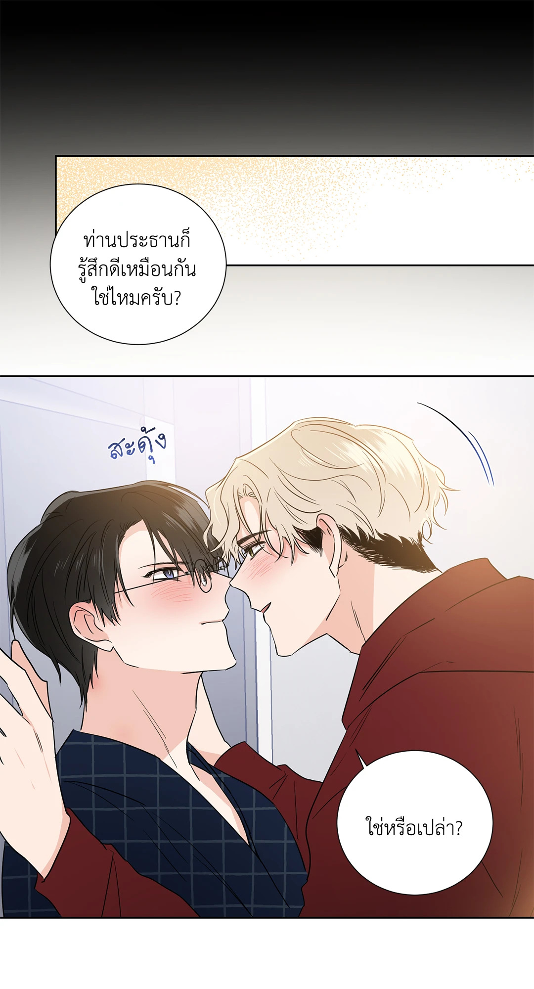 หน้า 32