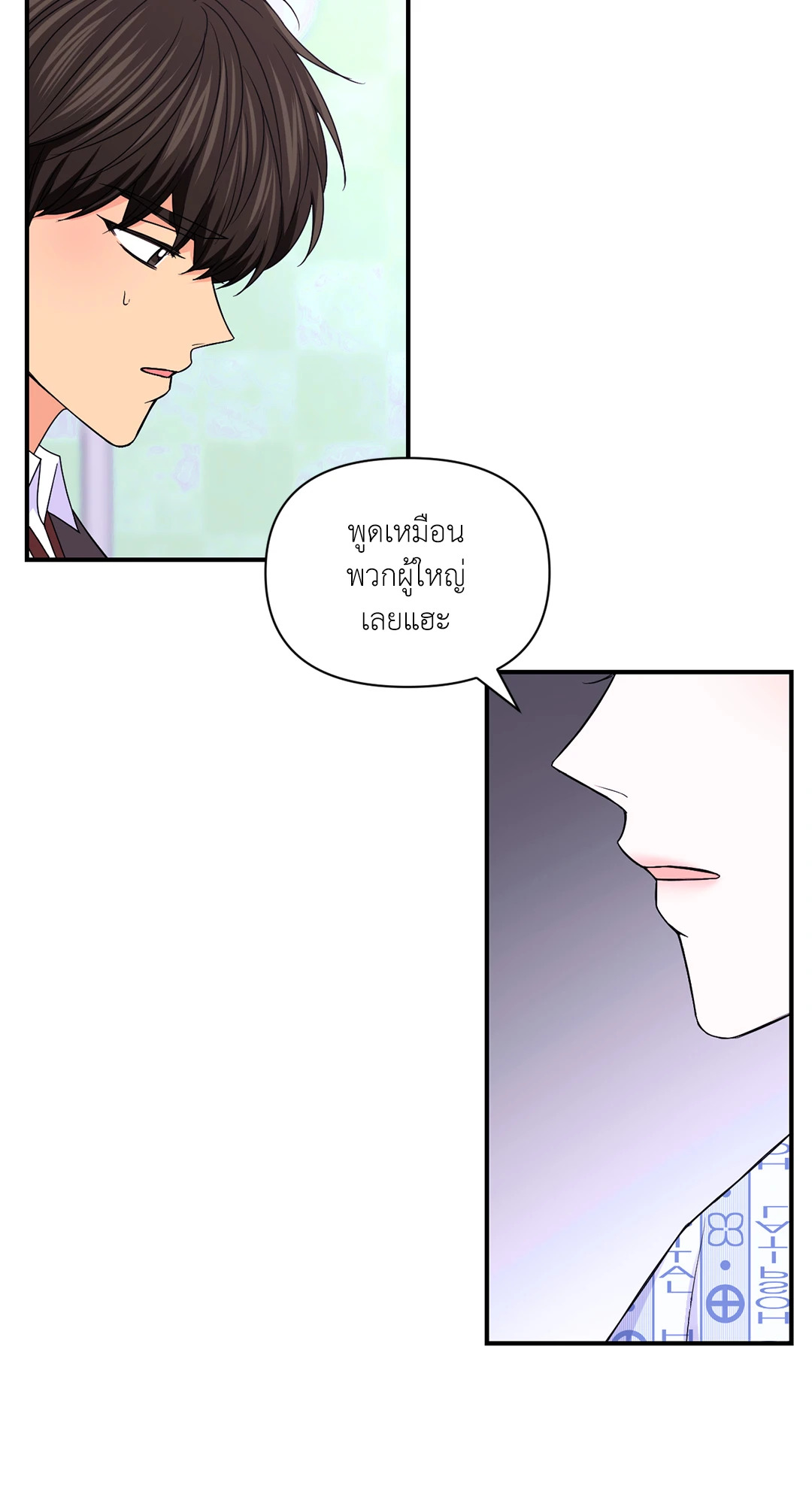 หน้า 24