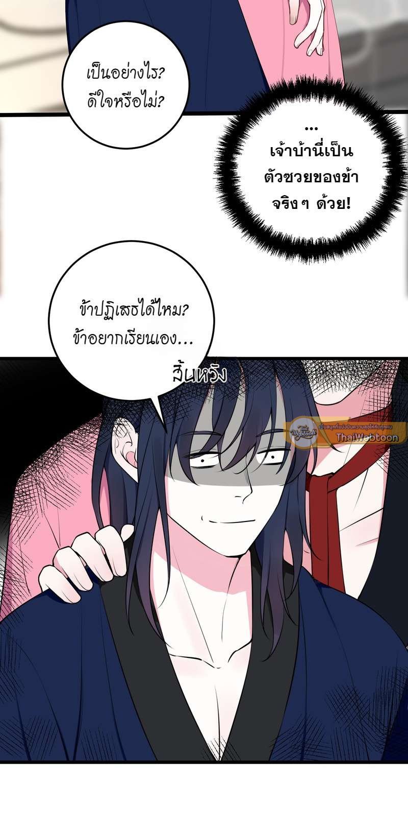 หน้า 31