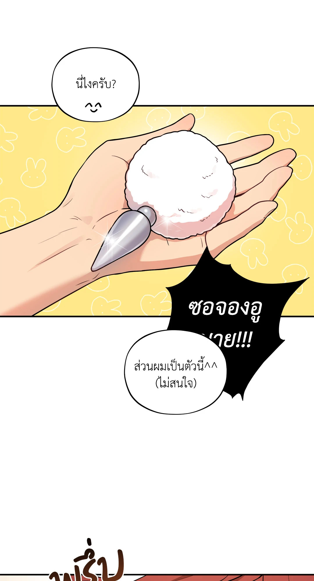 หน้า 51