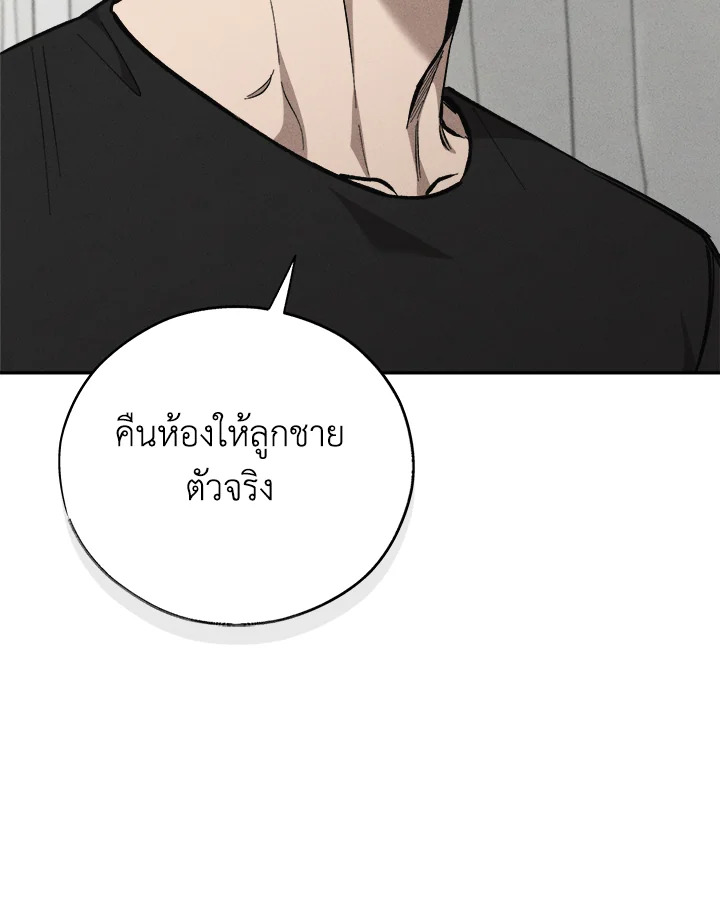 หน้า 84