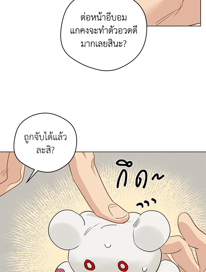 หน้า 73