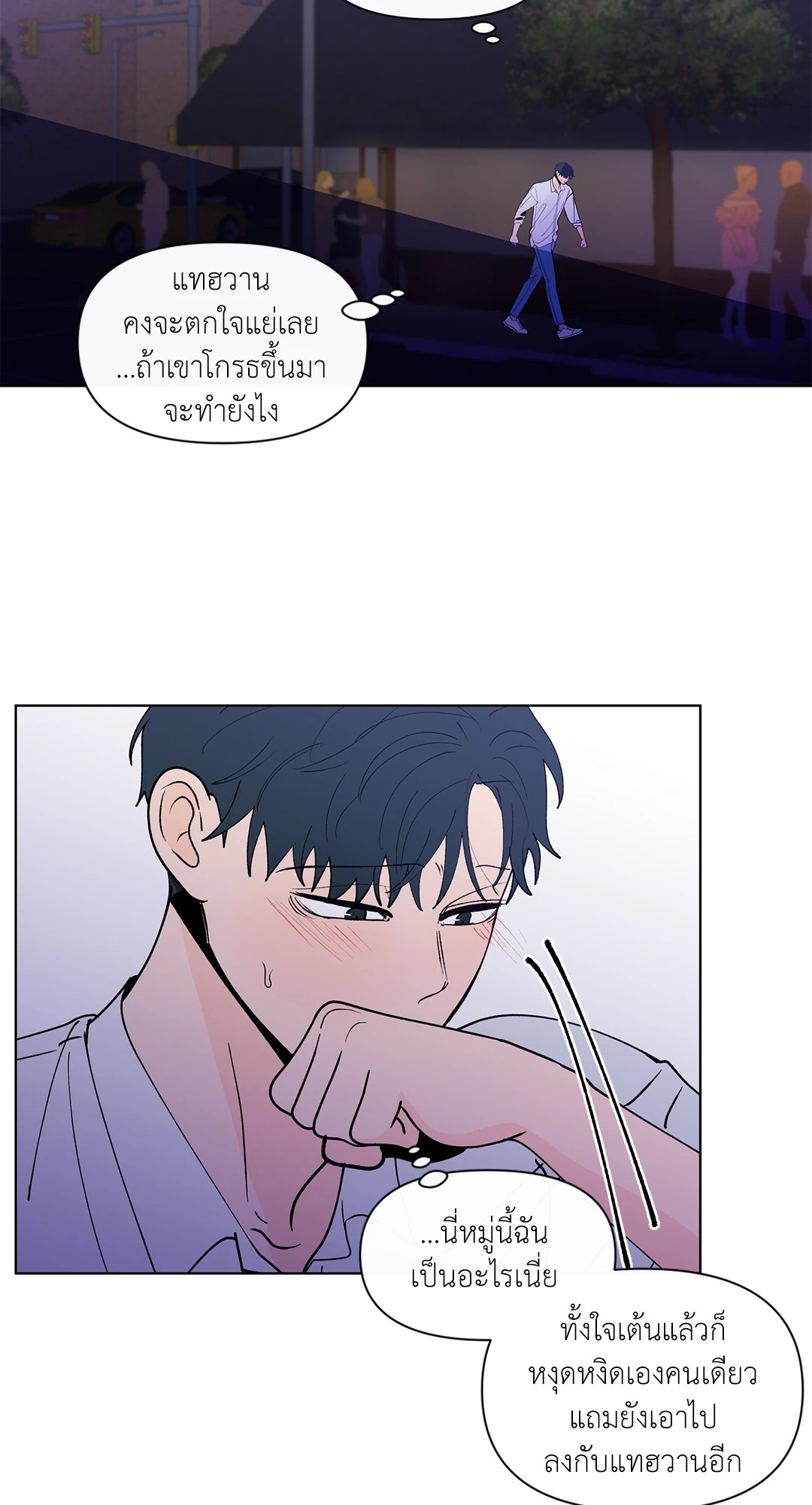หน้า 38