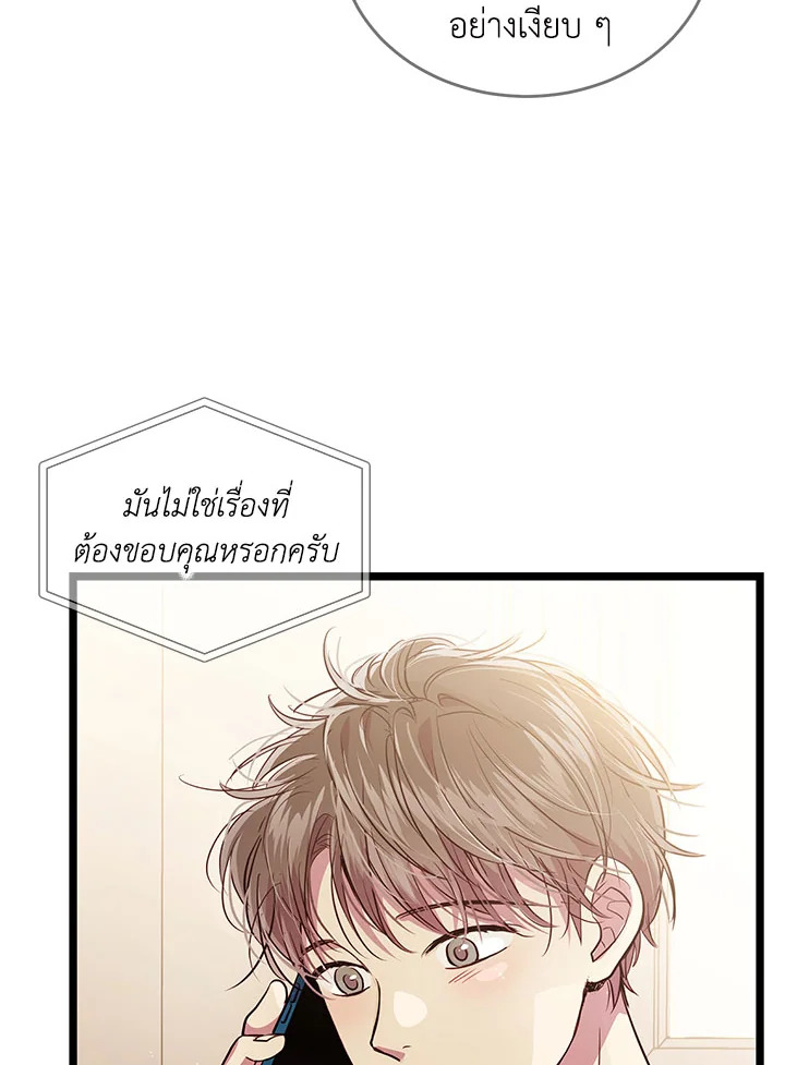 หน้า 100