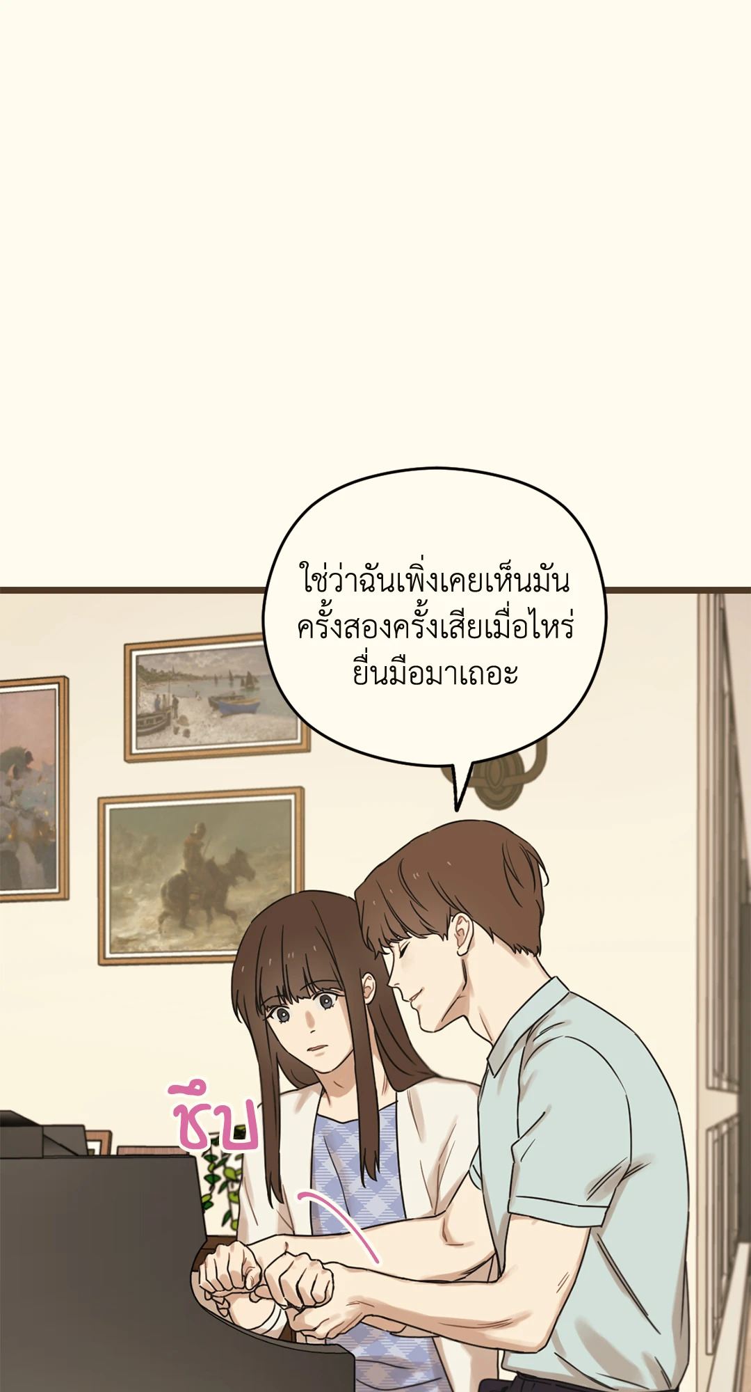 หน้า 72