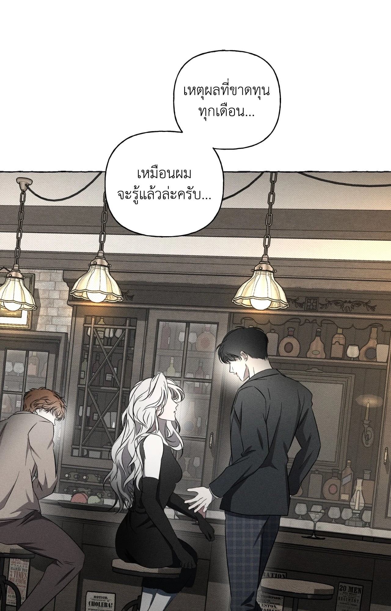 หน้า 72