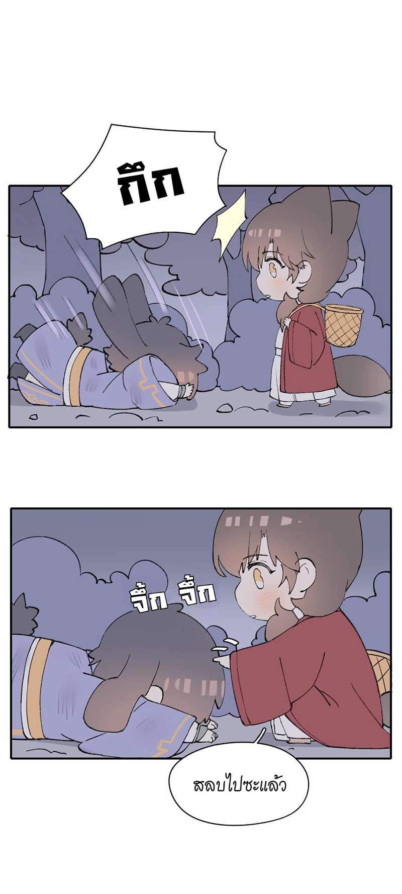หน้า 42