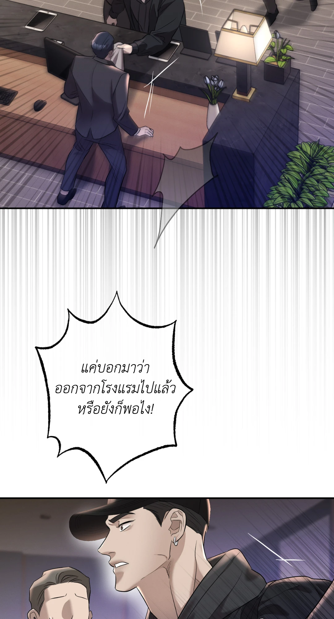 หน้า 103
