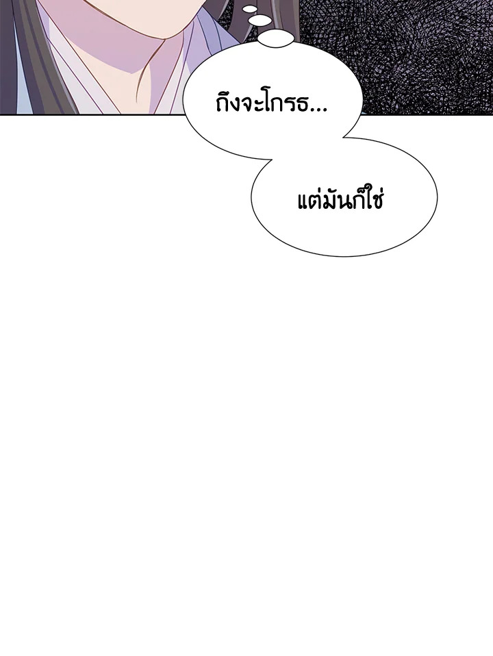 หน้า 69