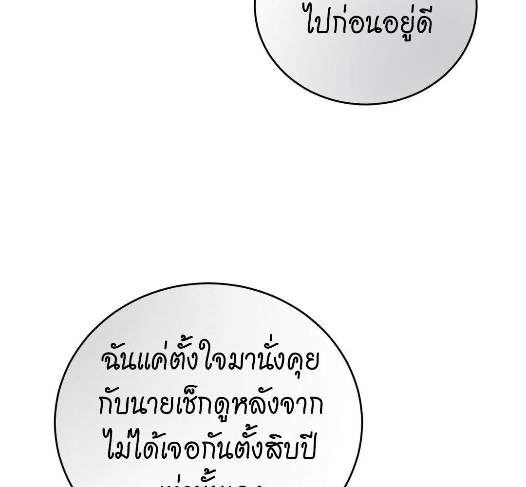 หน้า 120
