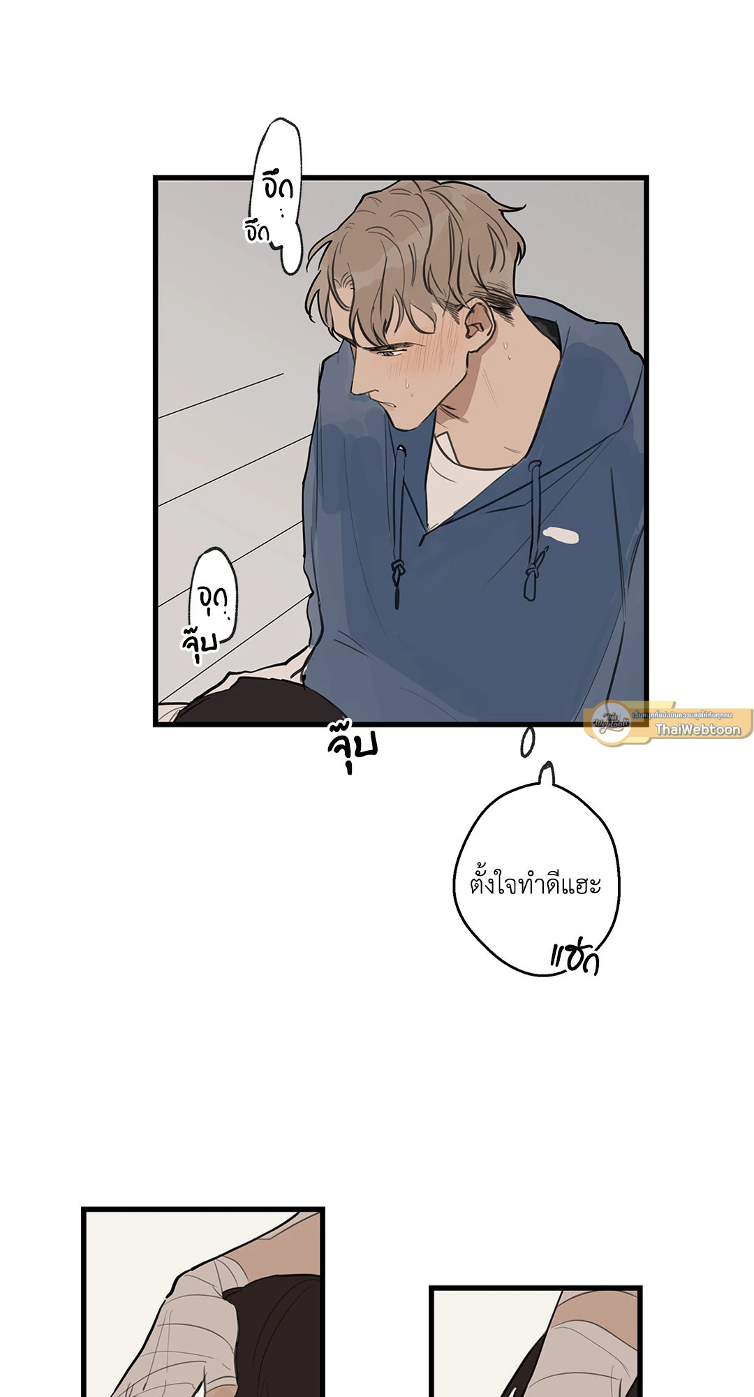 หน้า 23