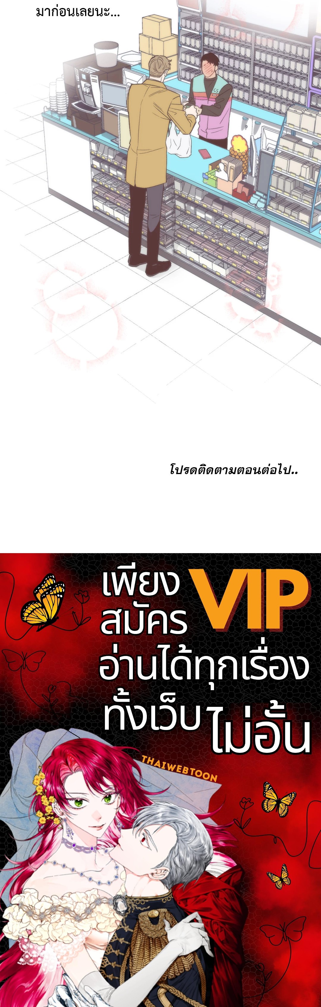 หน้า 87