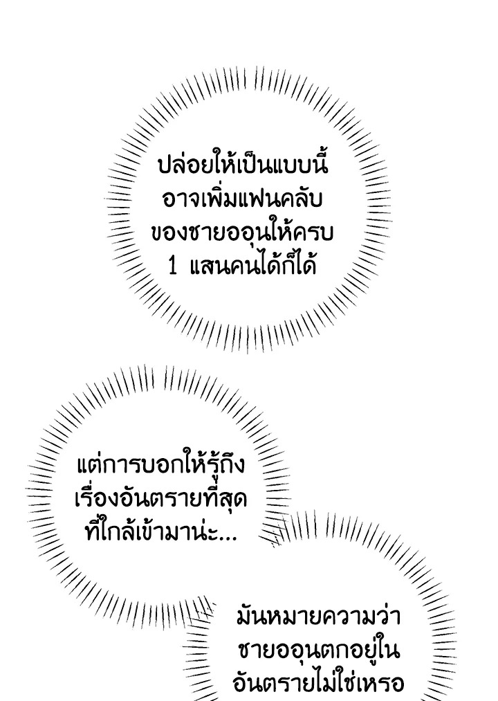 หน้า 111