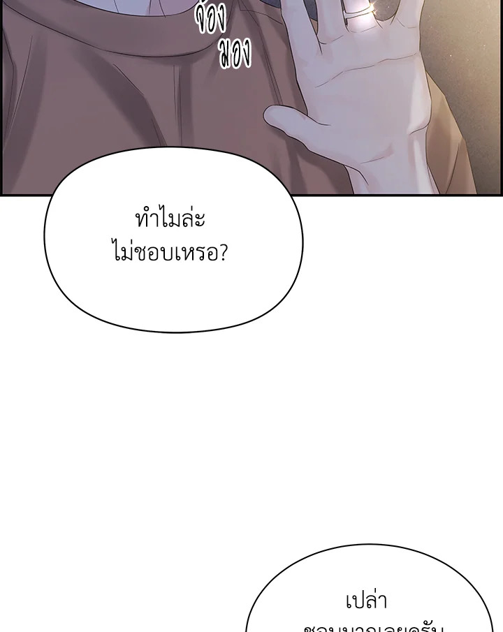 หน้า 73