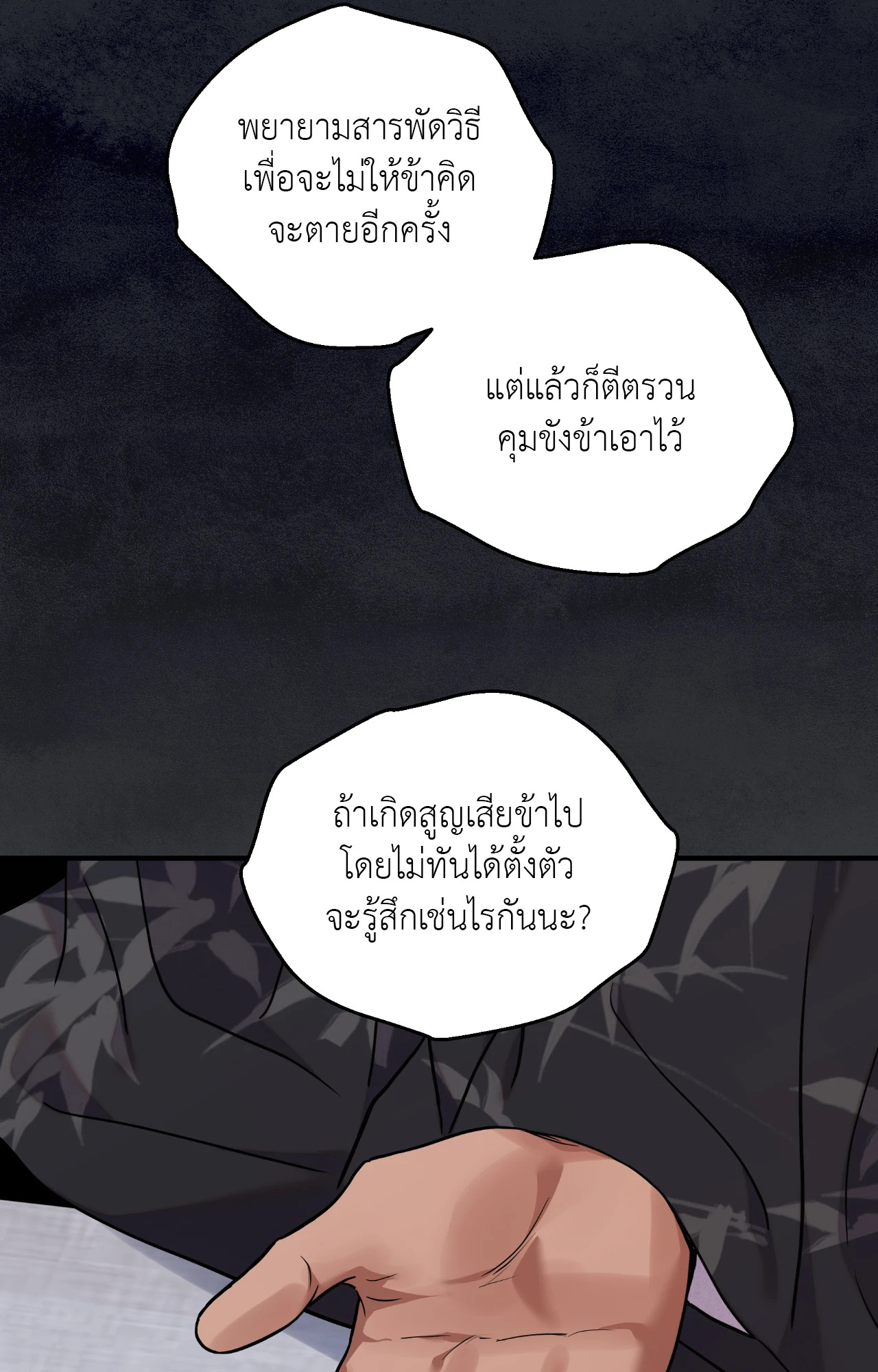 หน้า 51