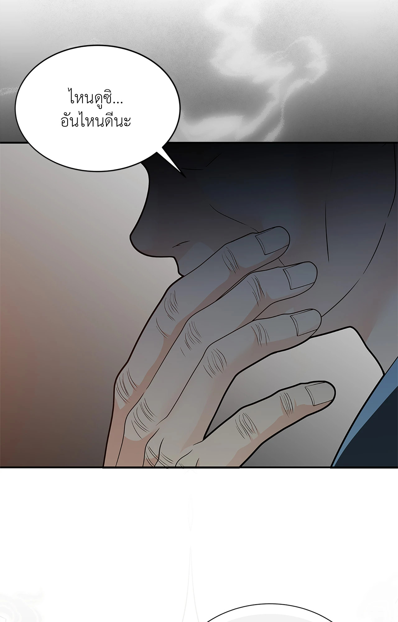 หน้า 84