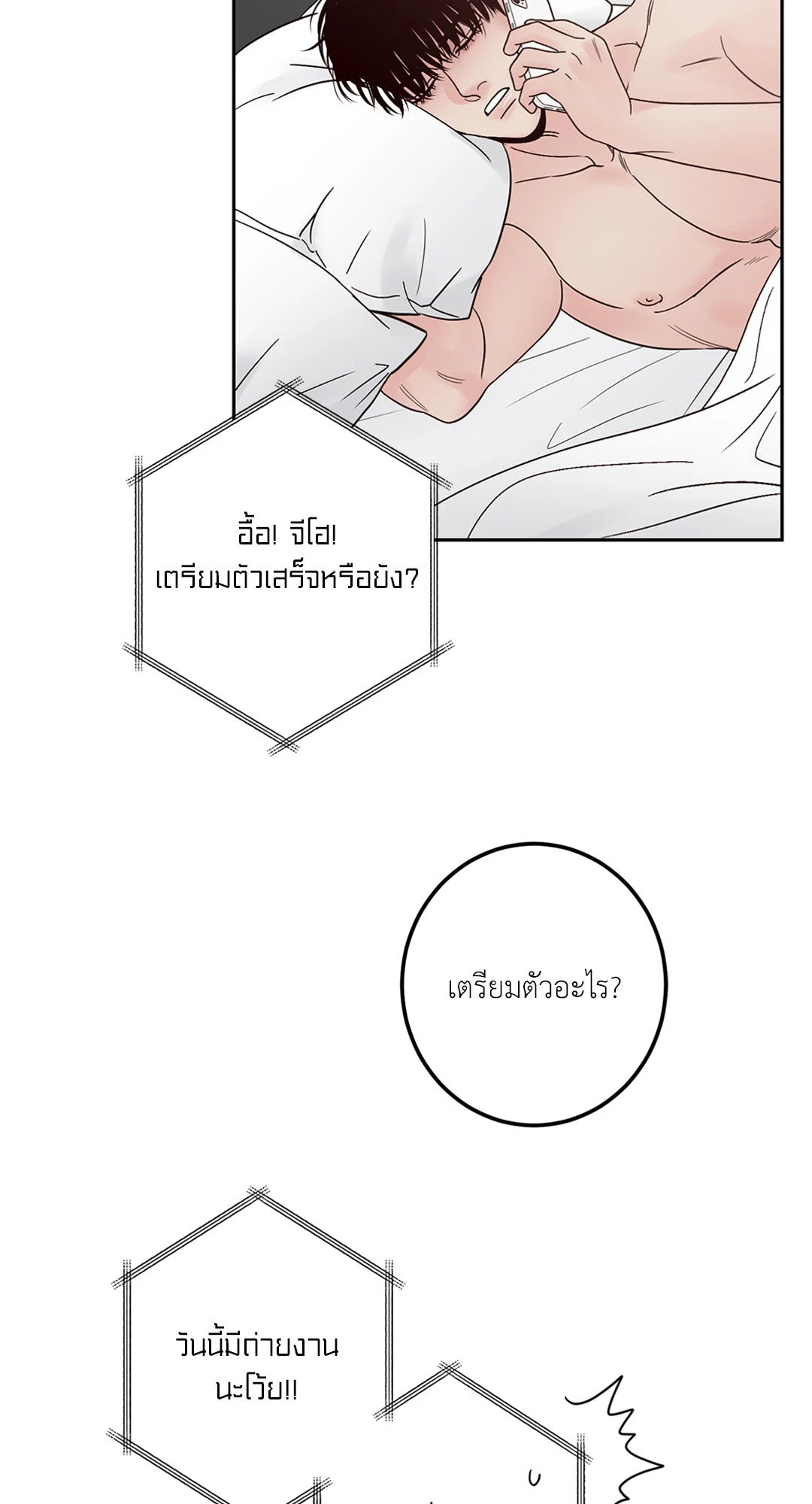 หน้า 77