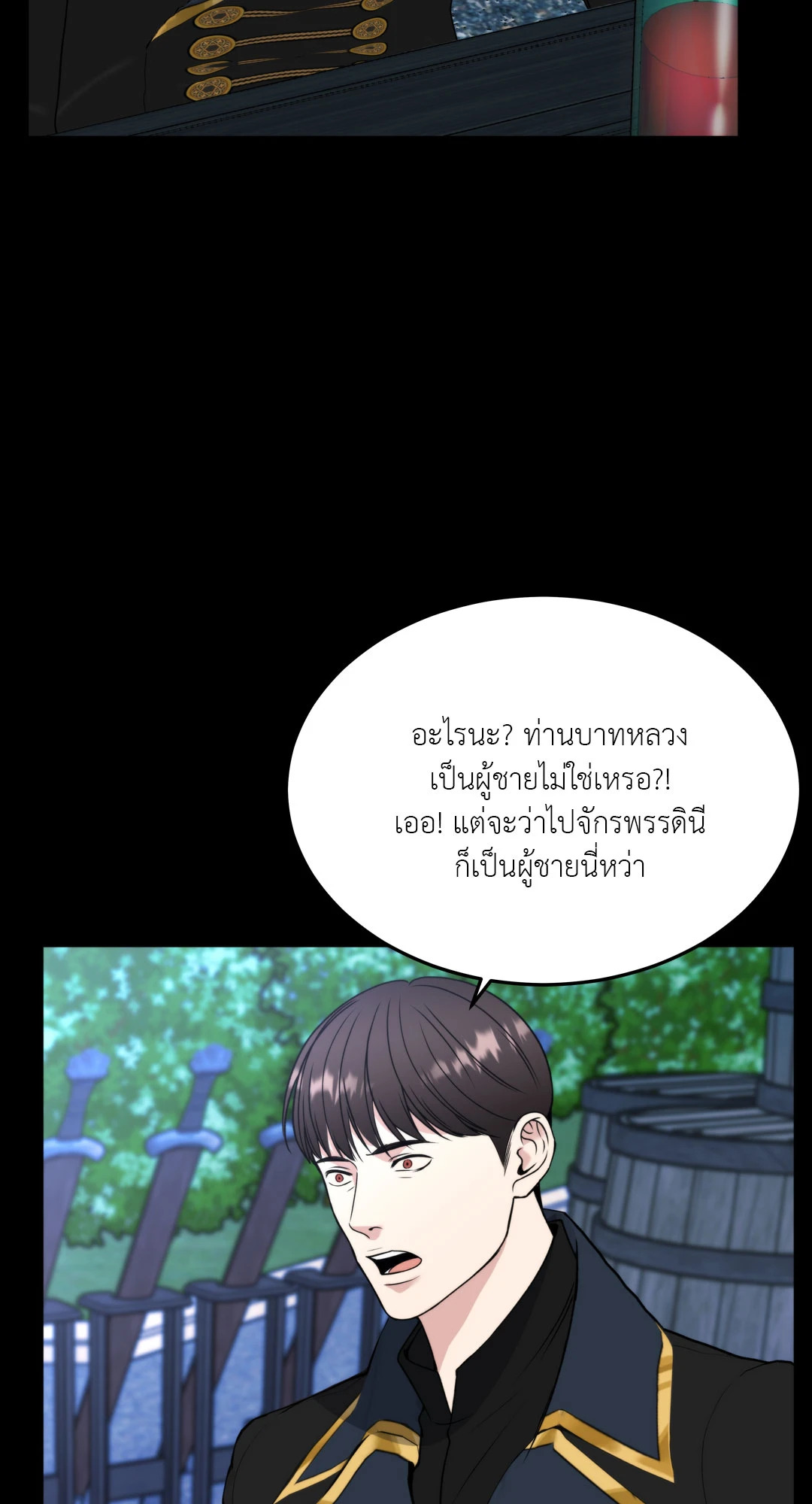 หน้า 74