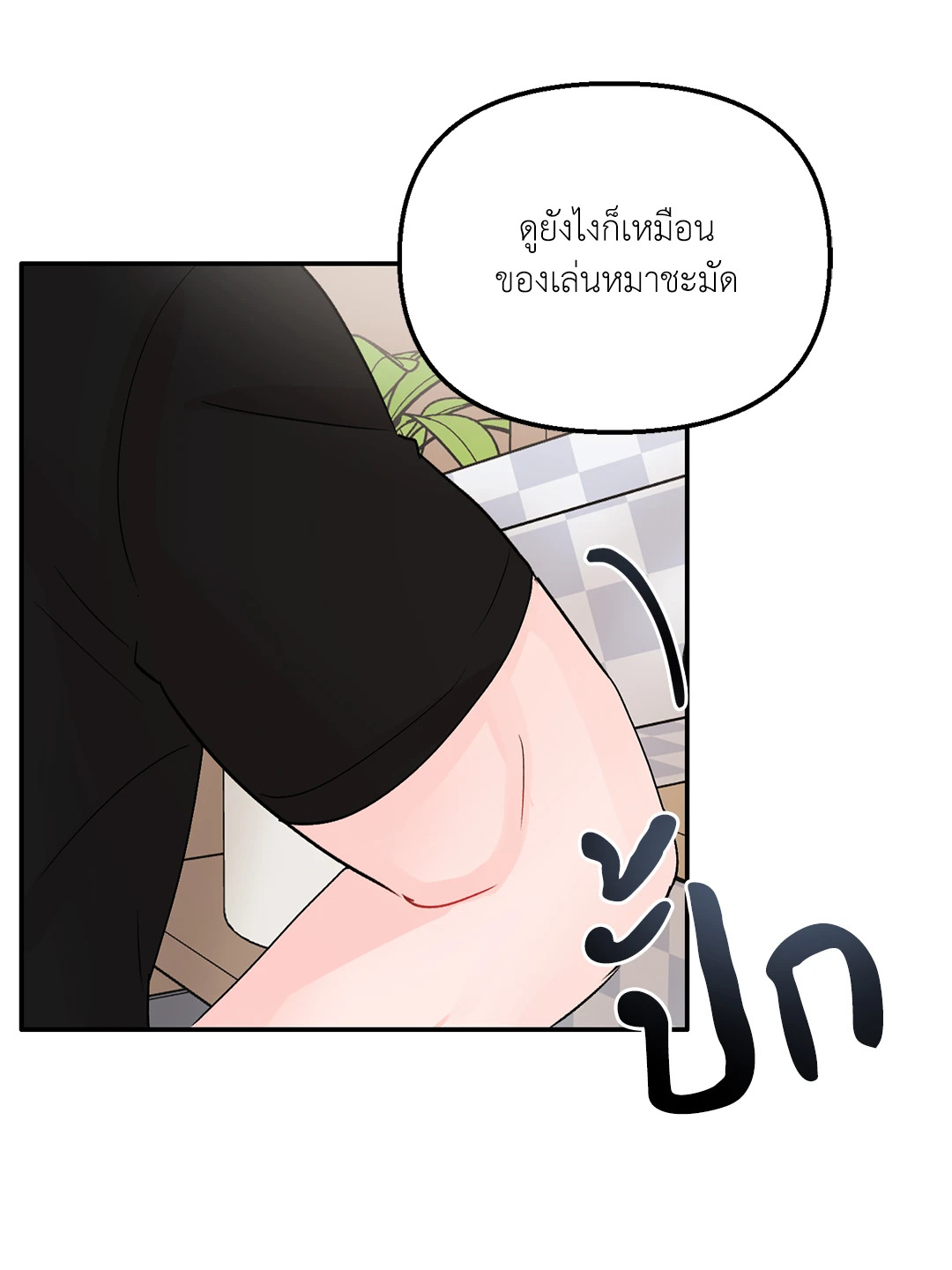 หน้า 35