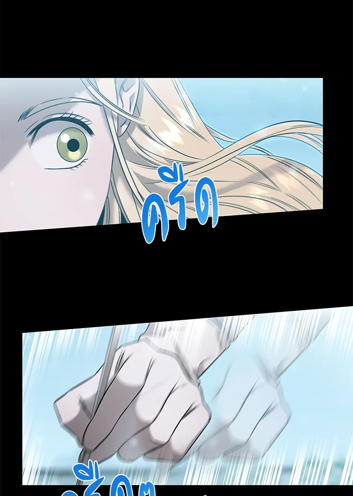 อีมูจิน หมออัจฉริยะ | Genius Doctor Lee Moo-Jin ตอนที่ 78 - รูปที่ 2