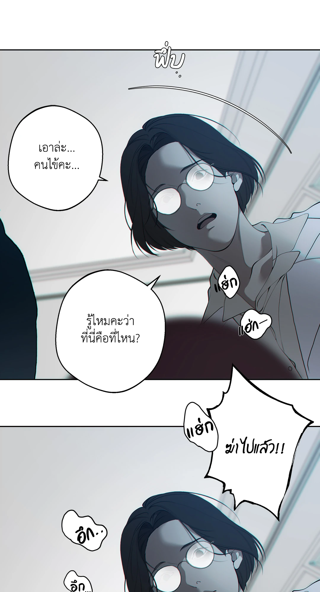 หน้า 66