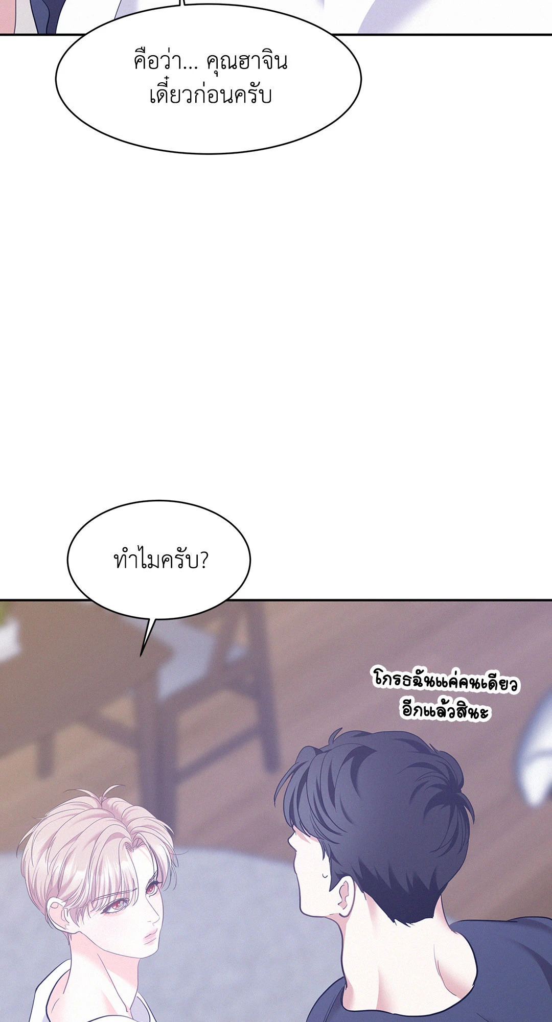 หน้า 62
