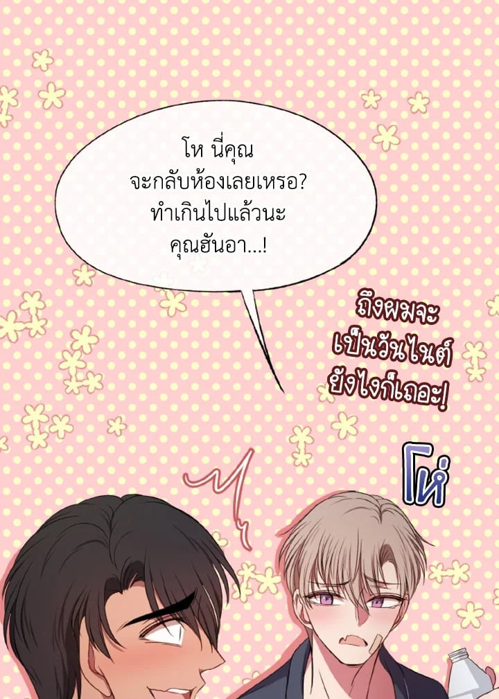 หน้า 101