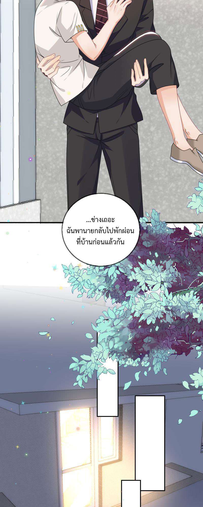 หน้า 47
