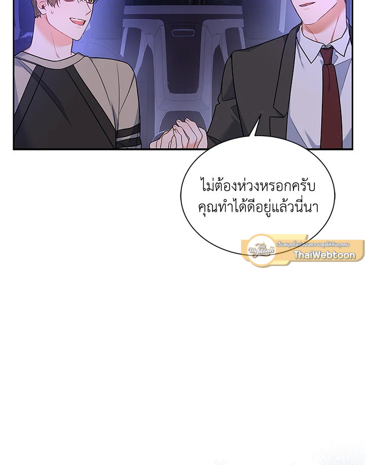 หน้า 109