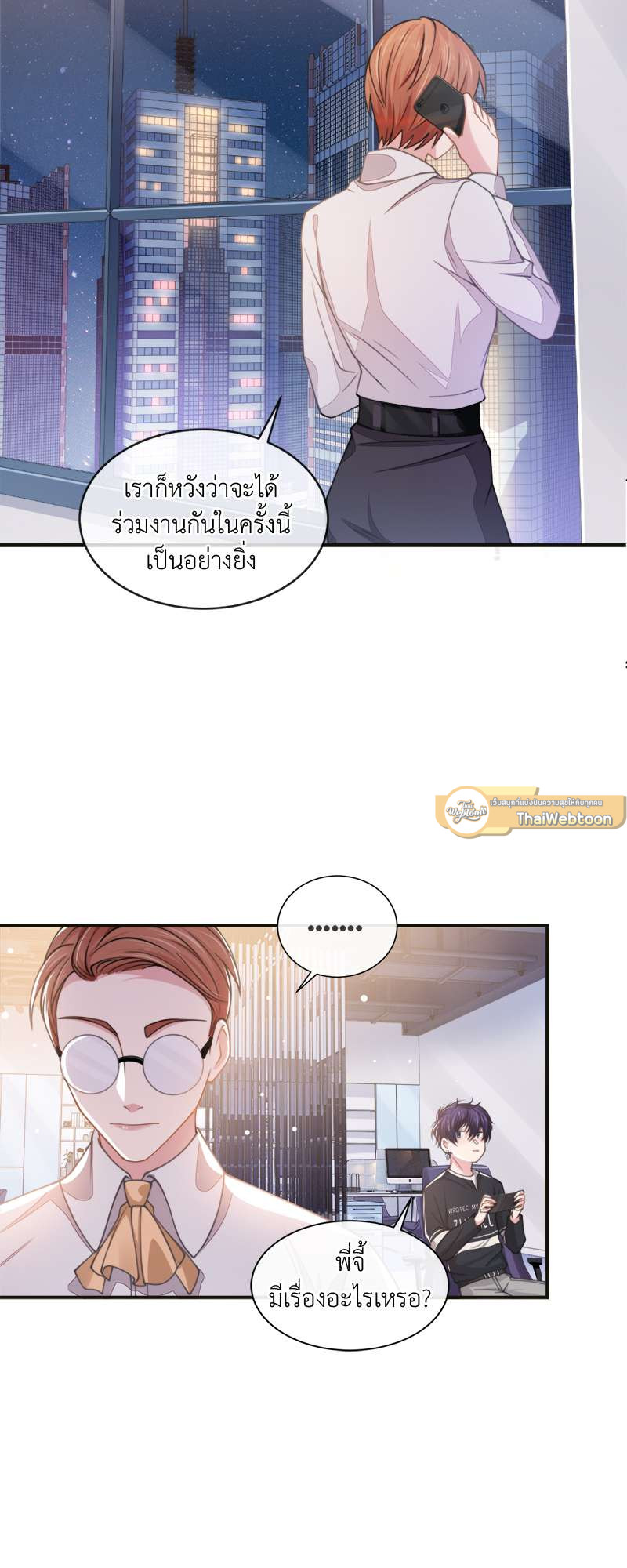 หน้า 3