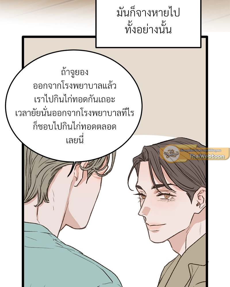 หน้า 101