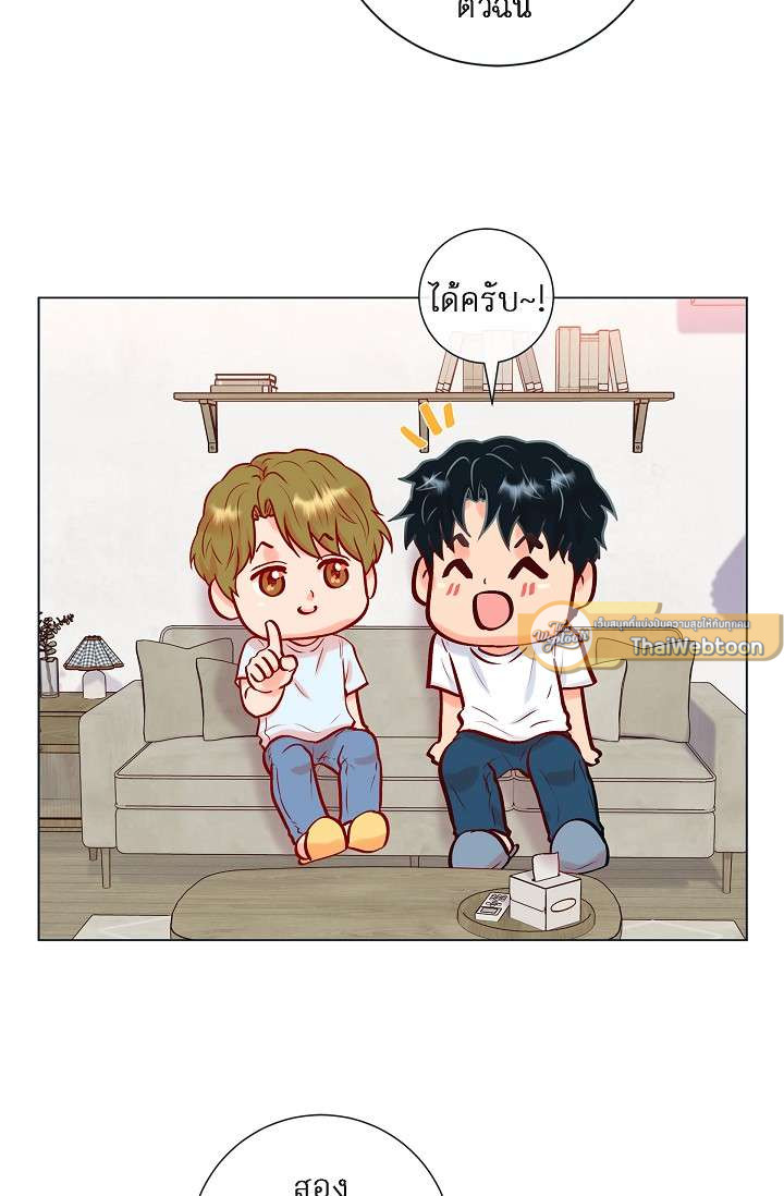 หน้า 21