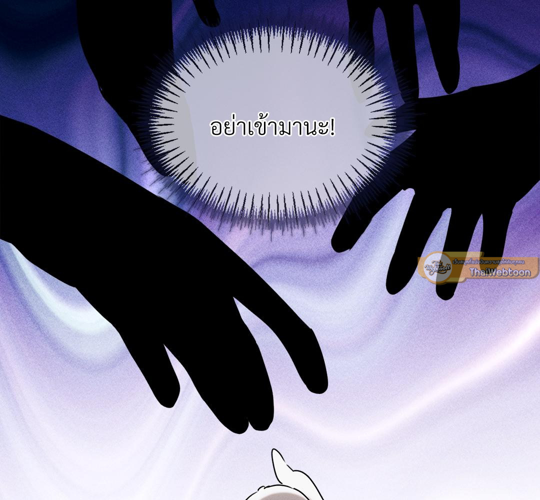 หน้า 194