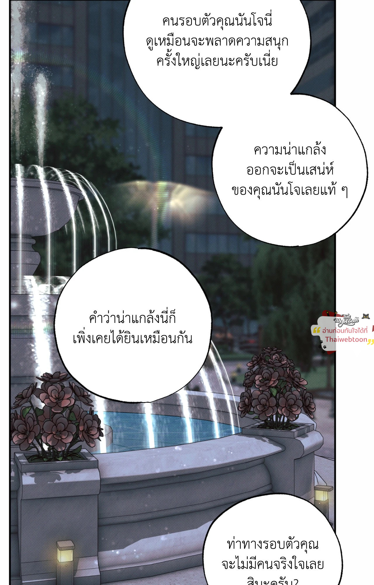 หน้า 78