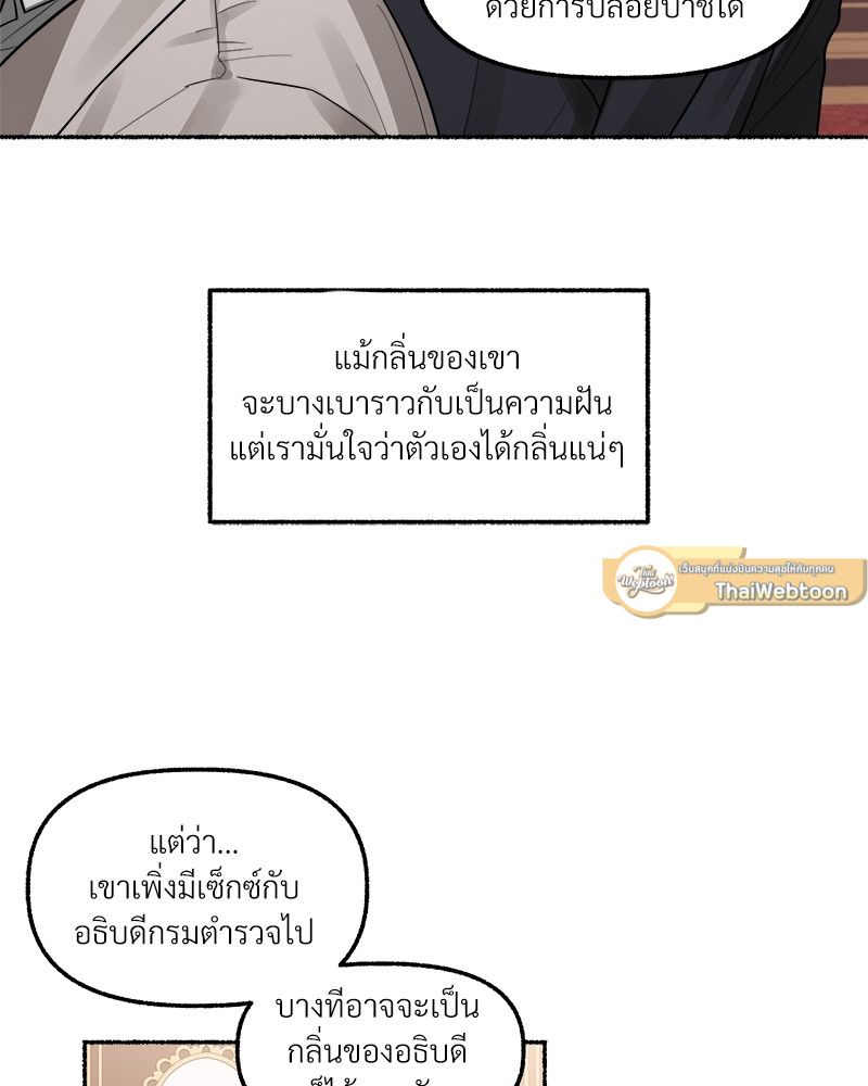 หน้า 83
