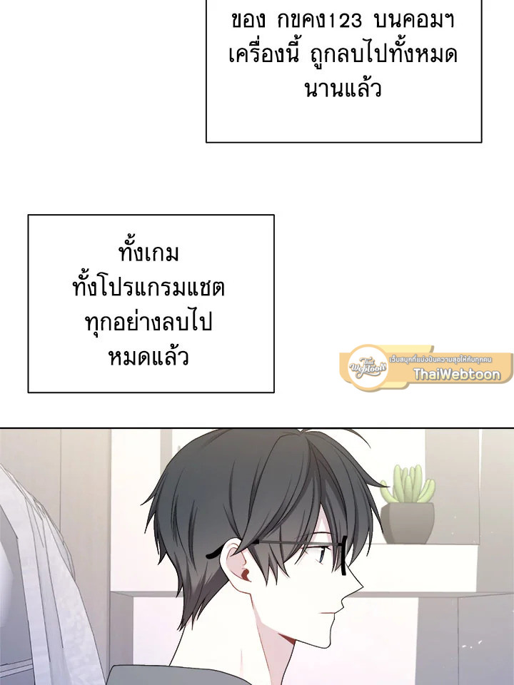 หน้า 75
