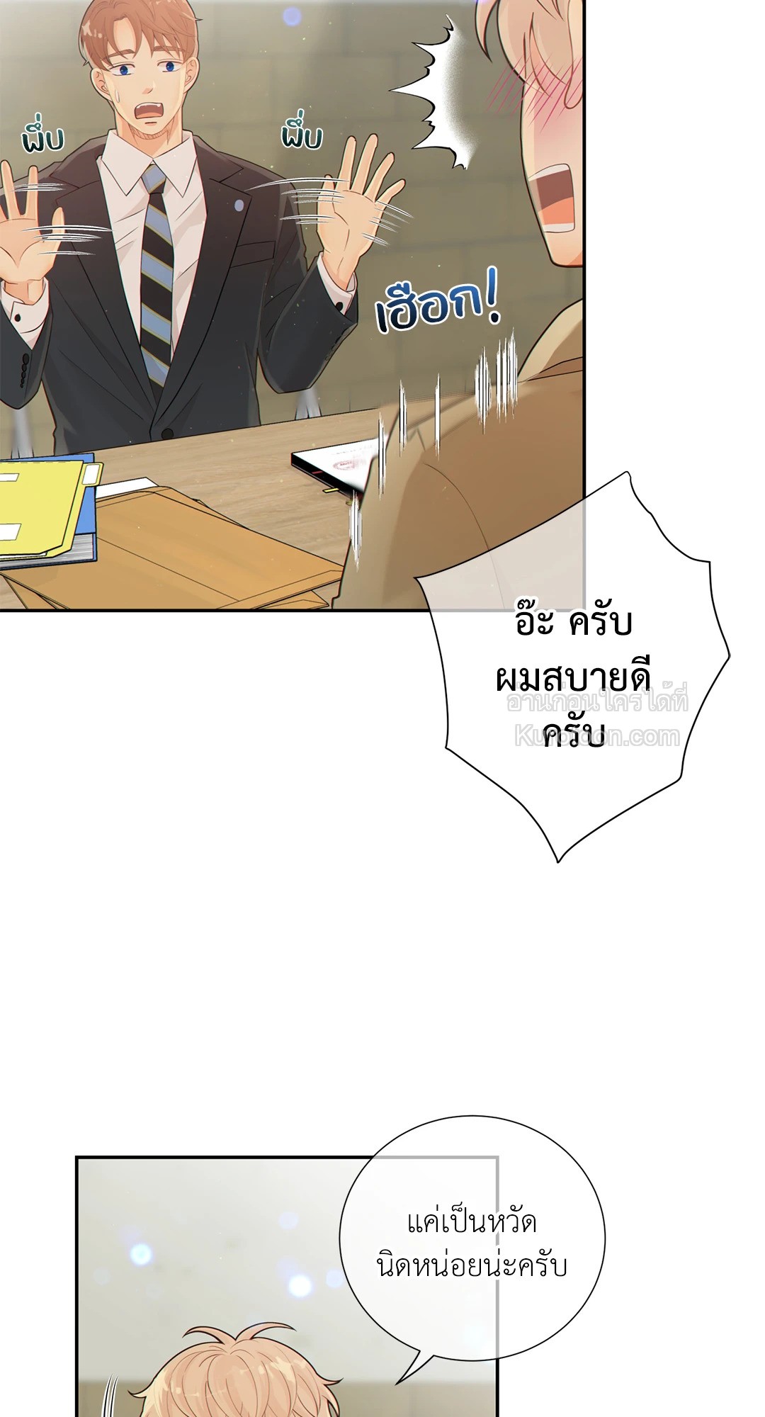 หน้า 24