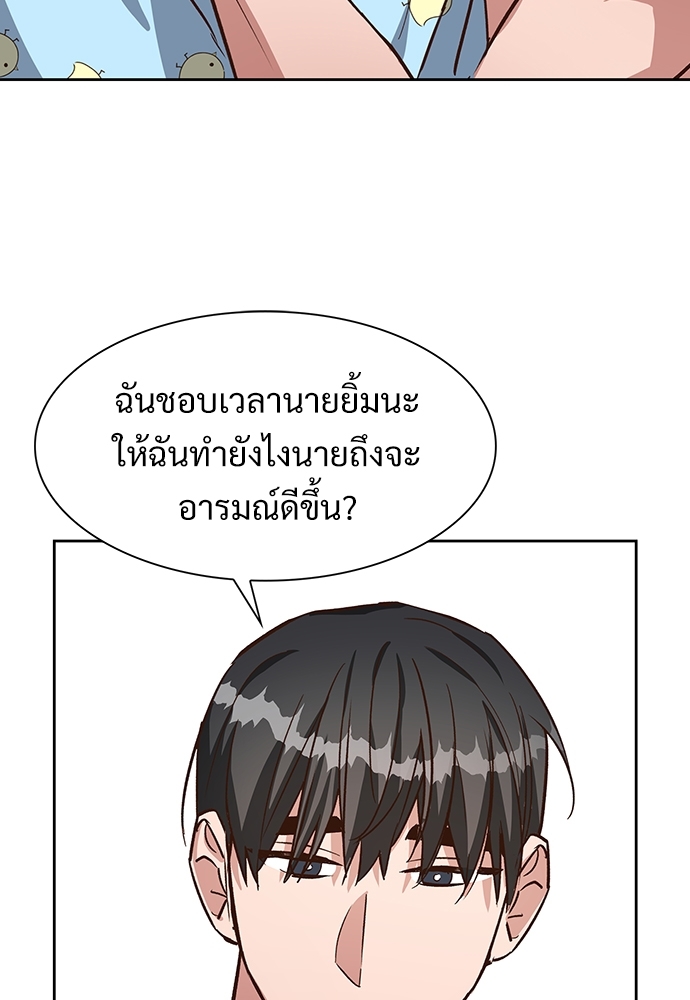 หน้า 68