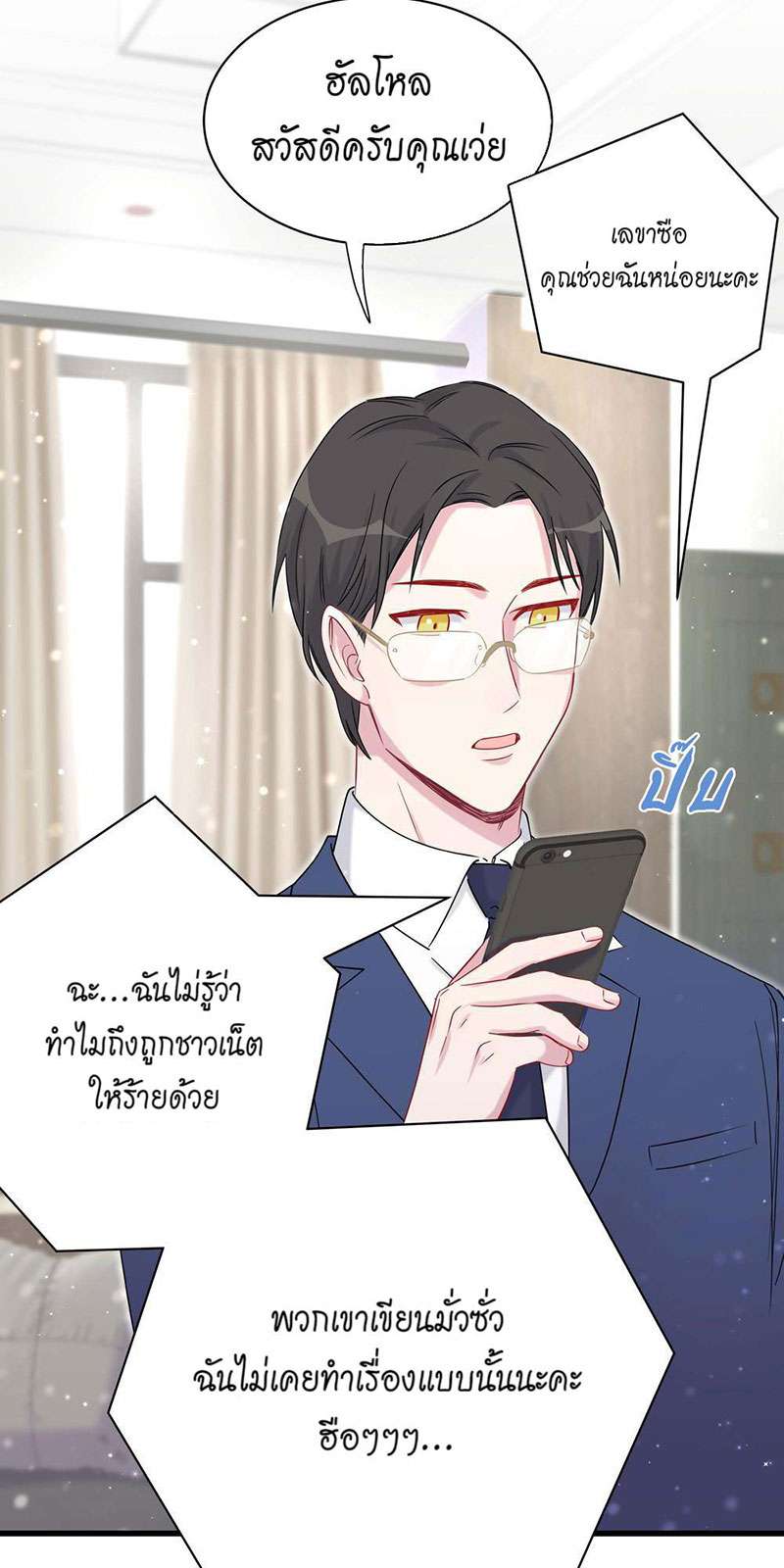 หน้า 33
