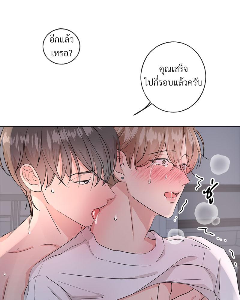 หน้า 74