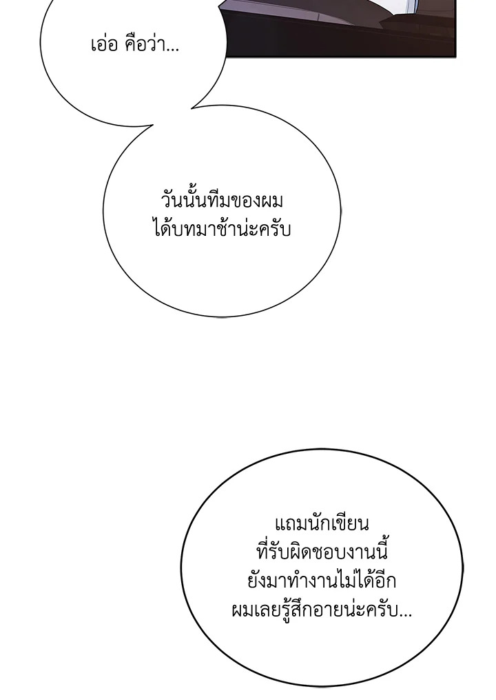 หน้า 86