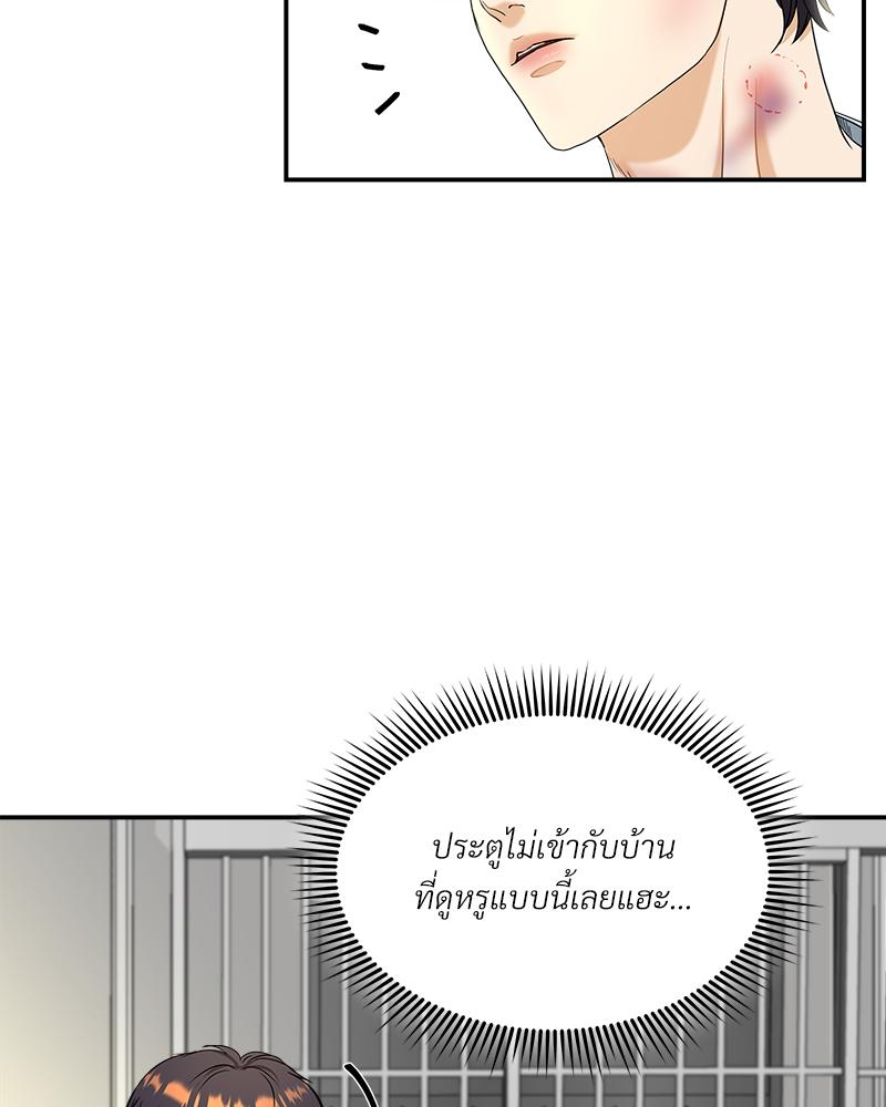 หน้า 89
