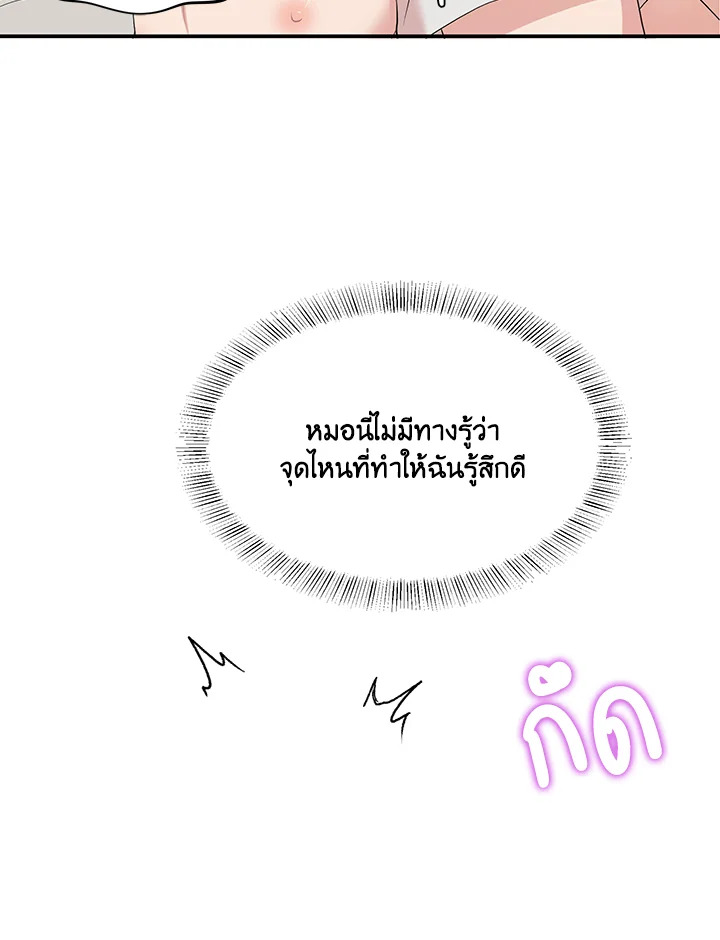 หน้า 87
