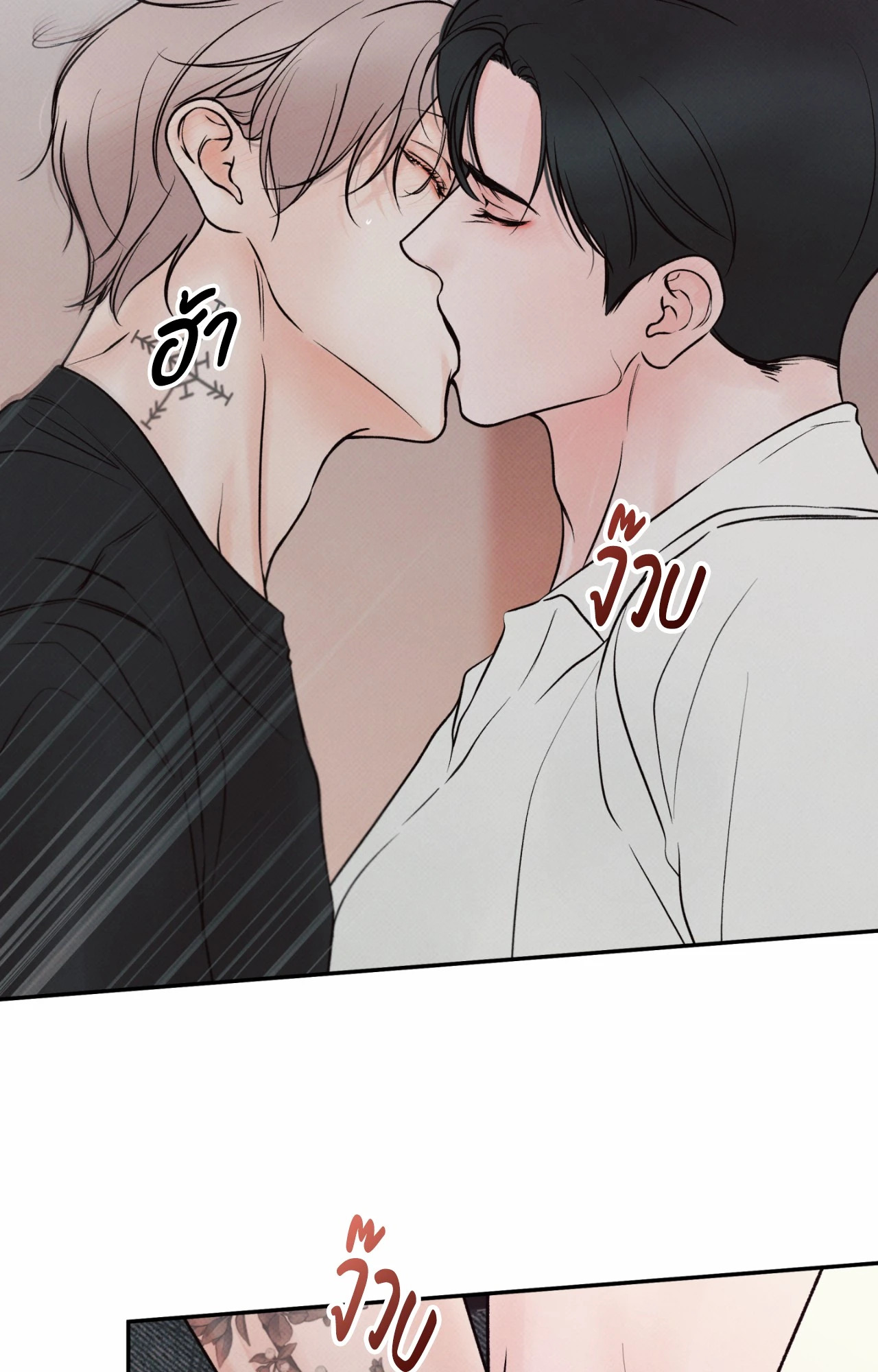 หน้า 75