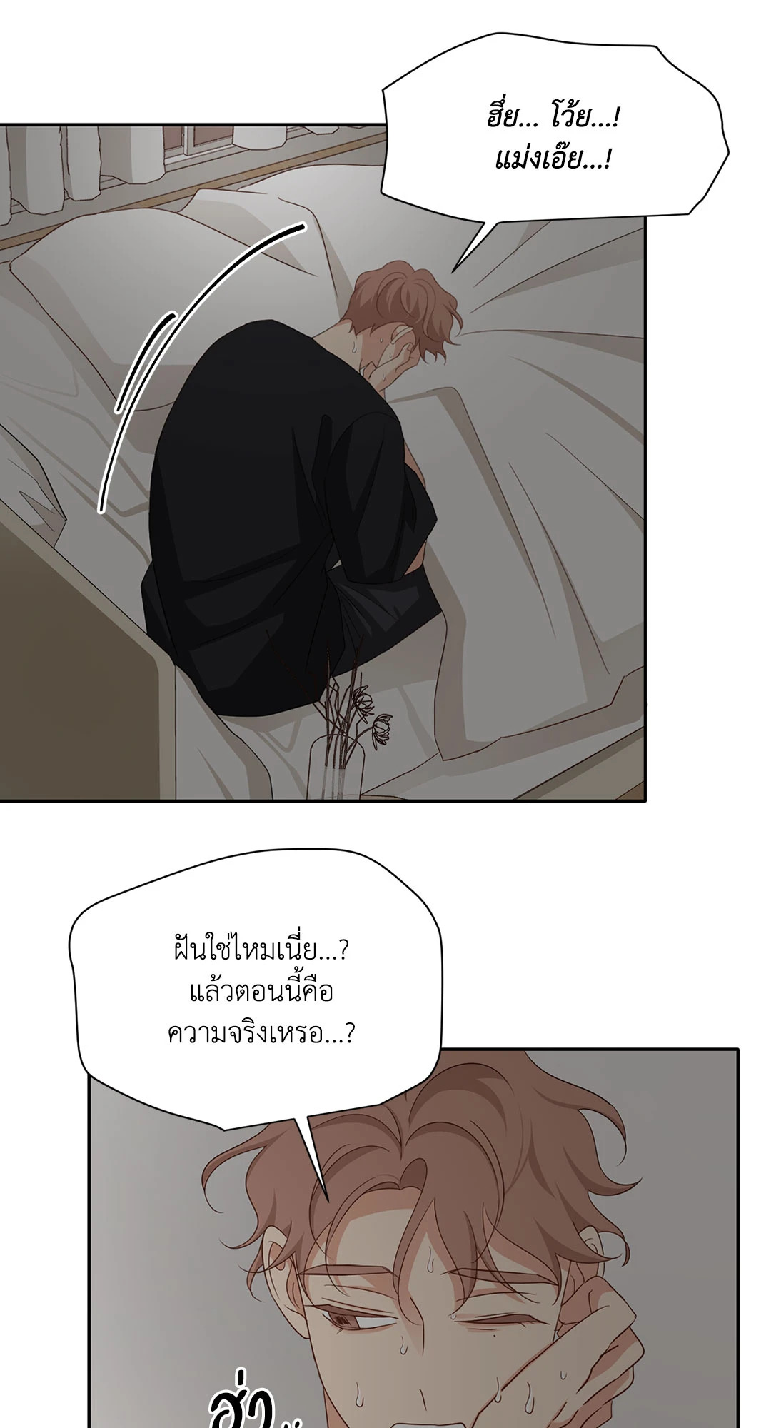 หน้า 67