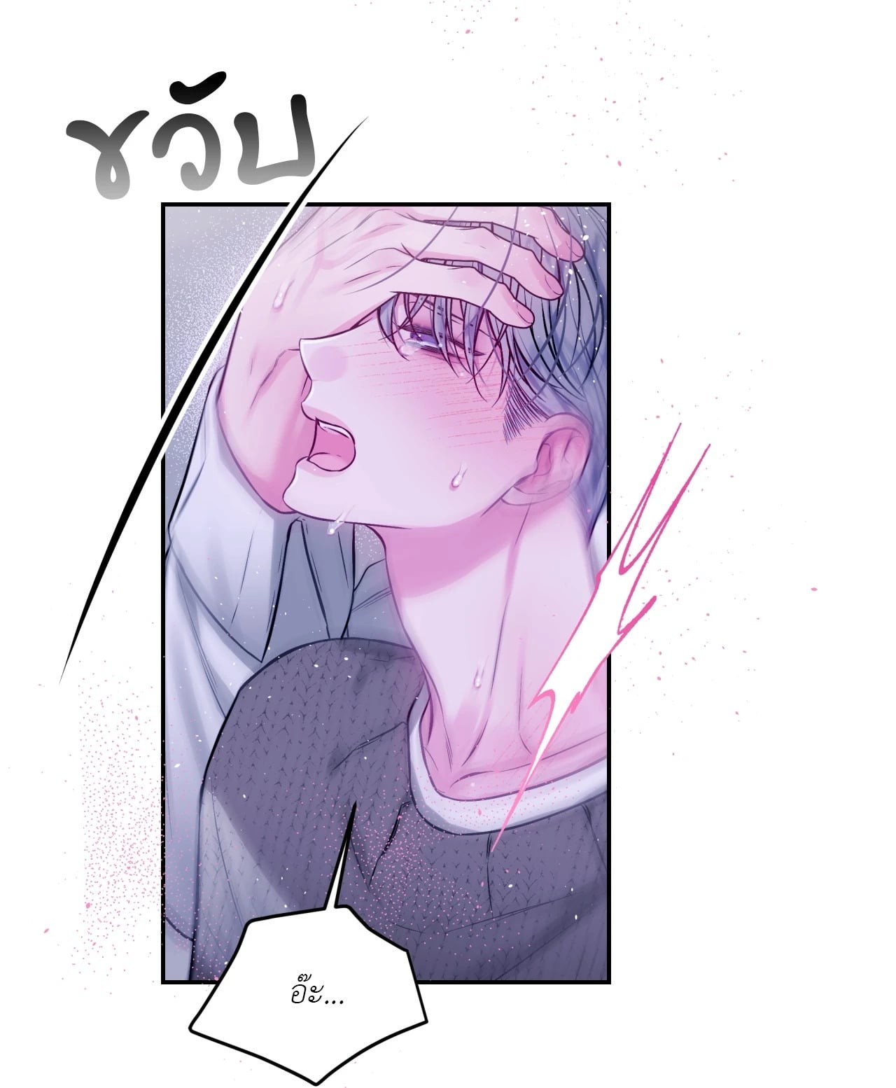 หน้า 55