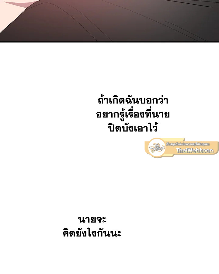 หน้า 104